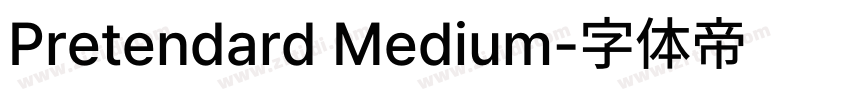 Pretendard Medium字体转换 Pretendard Medium字体转换